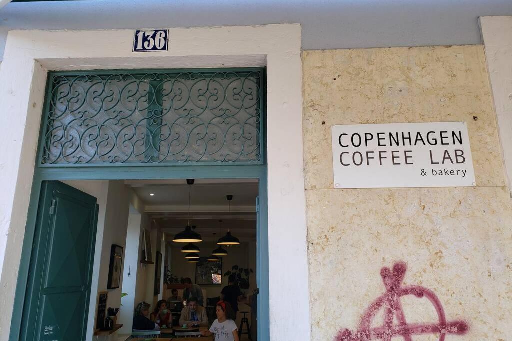 Feira Da Ladra Comfy Premium Lisbon